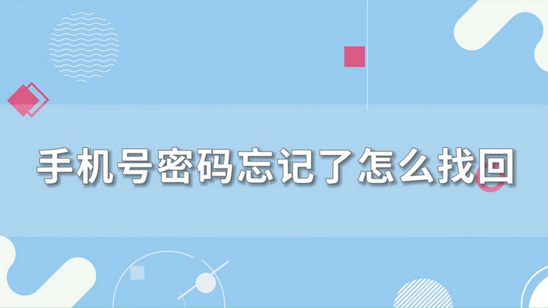 小狐狸钱包登录密码忘了怎么找回,小狐狸钱包登录密码忘了怎么找回账号