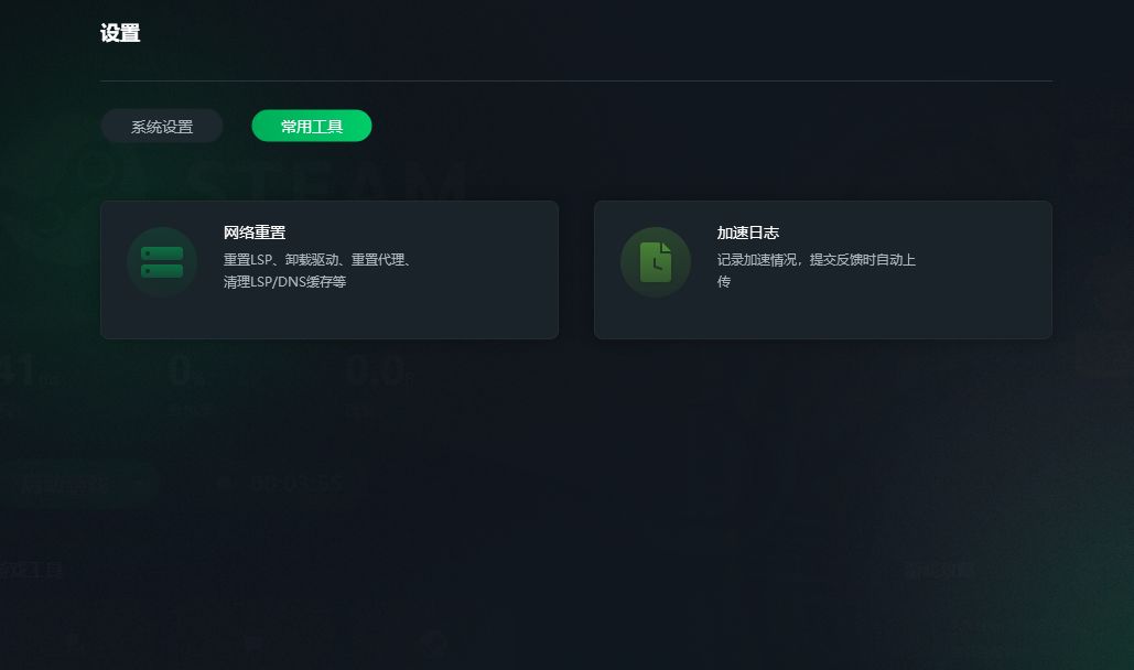 “免费的加速器”,免费的加速器安卓版