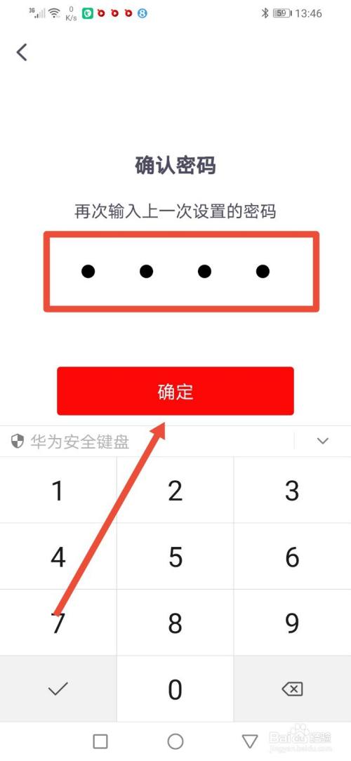 手机梯子加速器怎么用,梯子加速器app怎么用