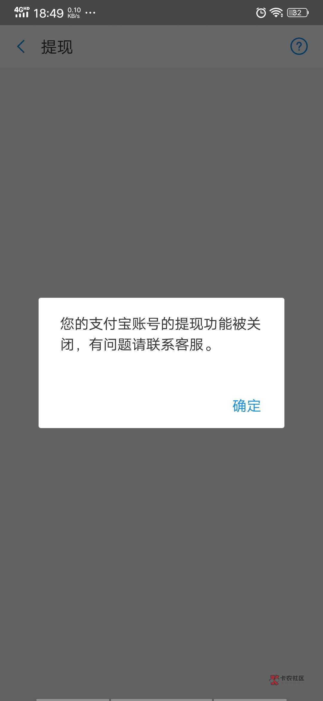 imtoken钱包官网打不开,imtoken钱包为什么下载不了