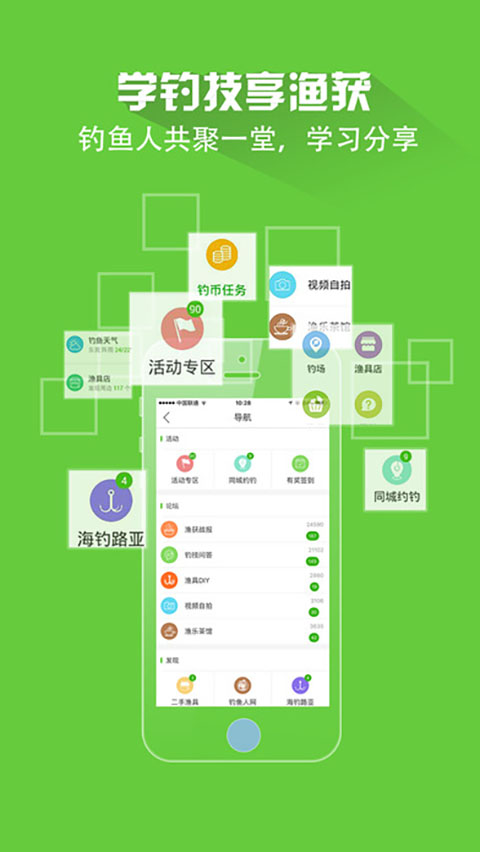 外网梯子加速器app怎么用,外网梯子加速器app怎么用的
