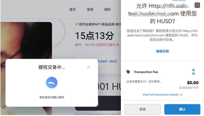 小狐狸钱包设置中文在哪里,小狐狸钱包设置中文在哪里打开