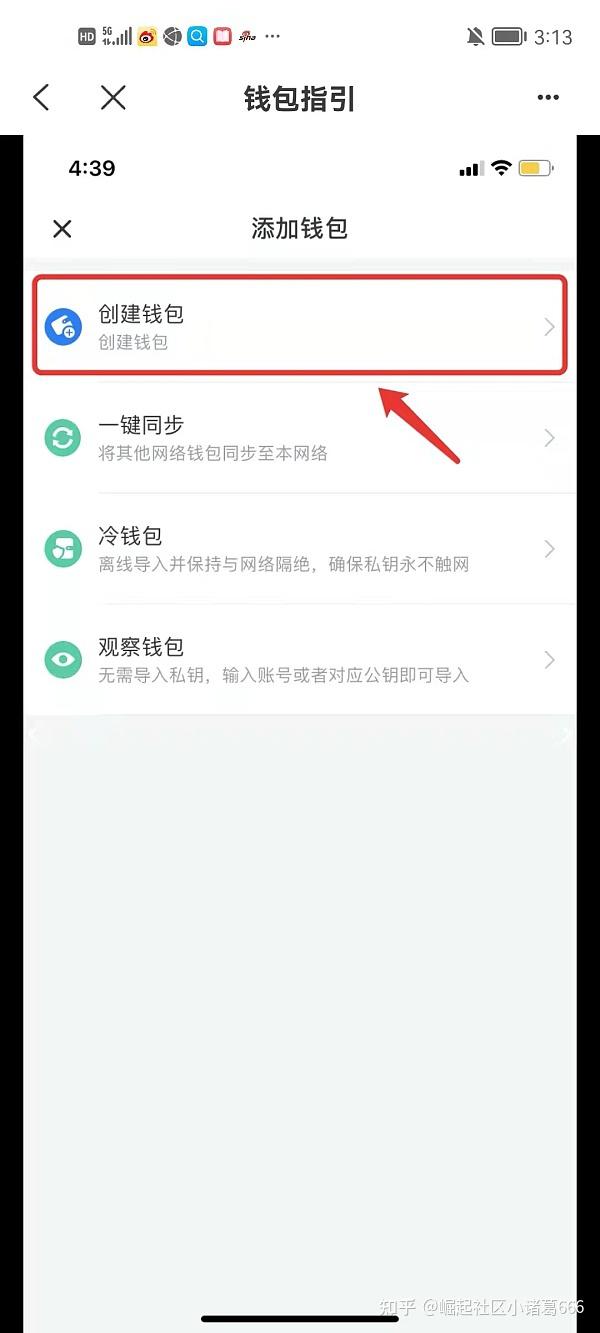 tp钱包怎么转到交易所,tp钱包的u怎么提到交易所