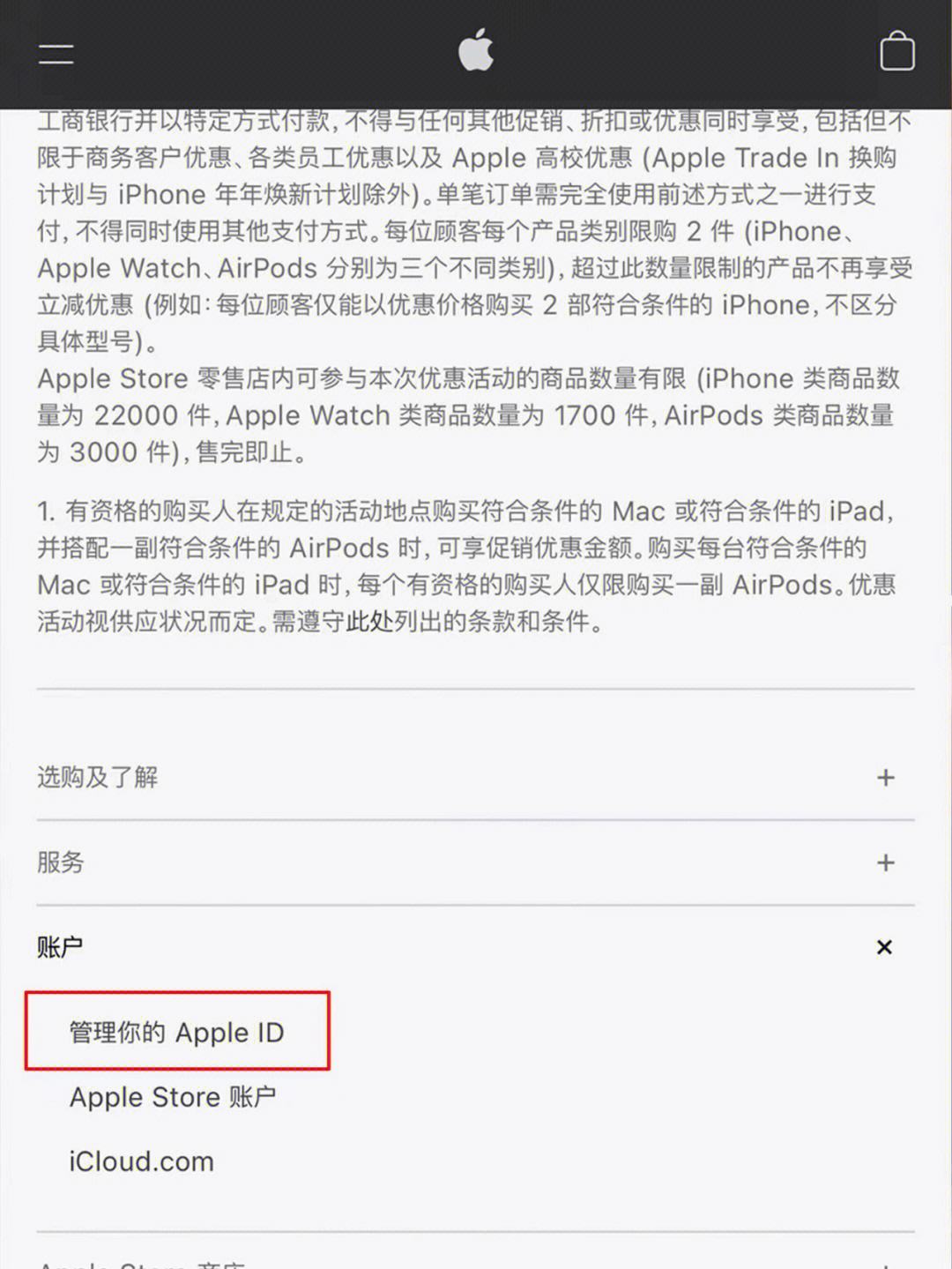 苹果手机免费梯子教程软件,苹果手机免费梯子软件哪个好用
