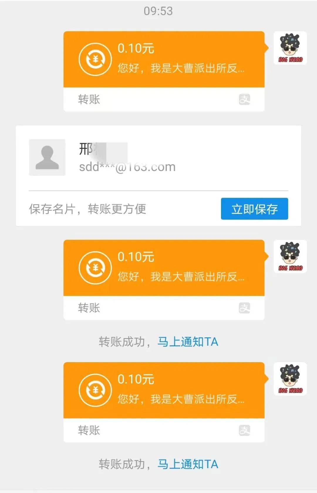 im钱包有病毒吗,im钱包警方能查吗