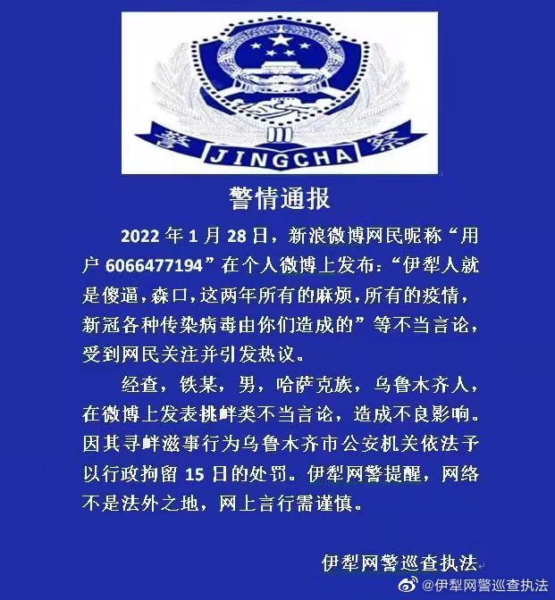 telegram有网警吗,telegram@nen be