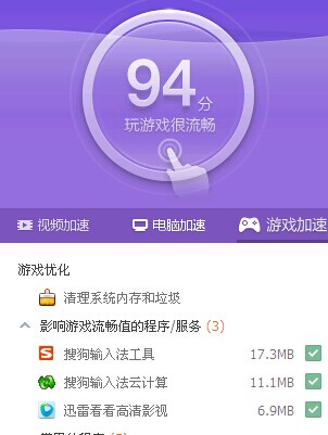 免费加速器有风险吗,免费加速器有风险吗安全吗