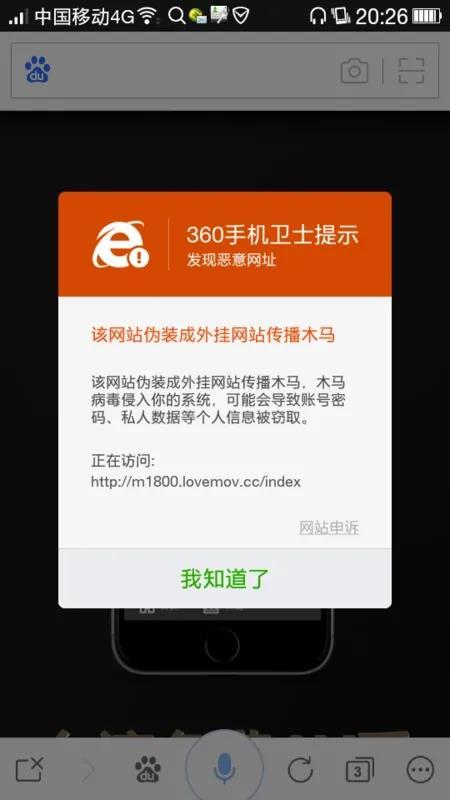 免费加速器有风险吗,免费加速器有风险吗安全吗
