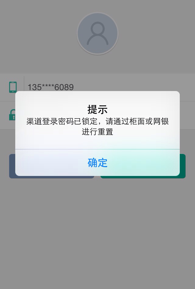 包含telegreat登陆页面怎么进不去的词条