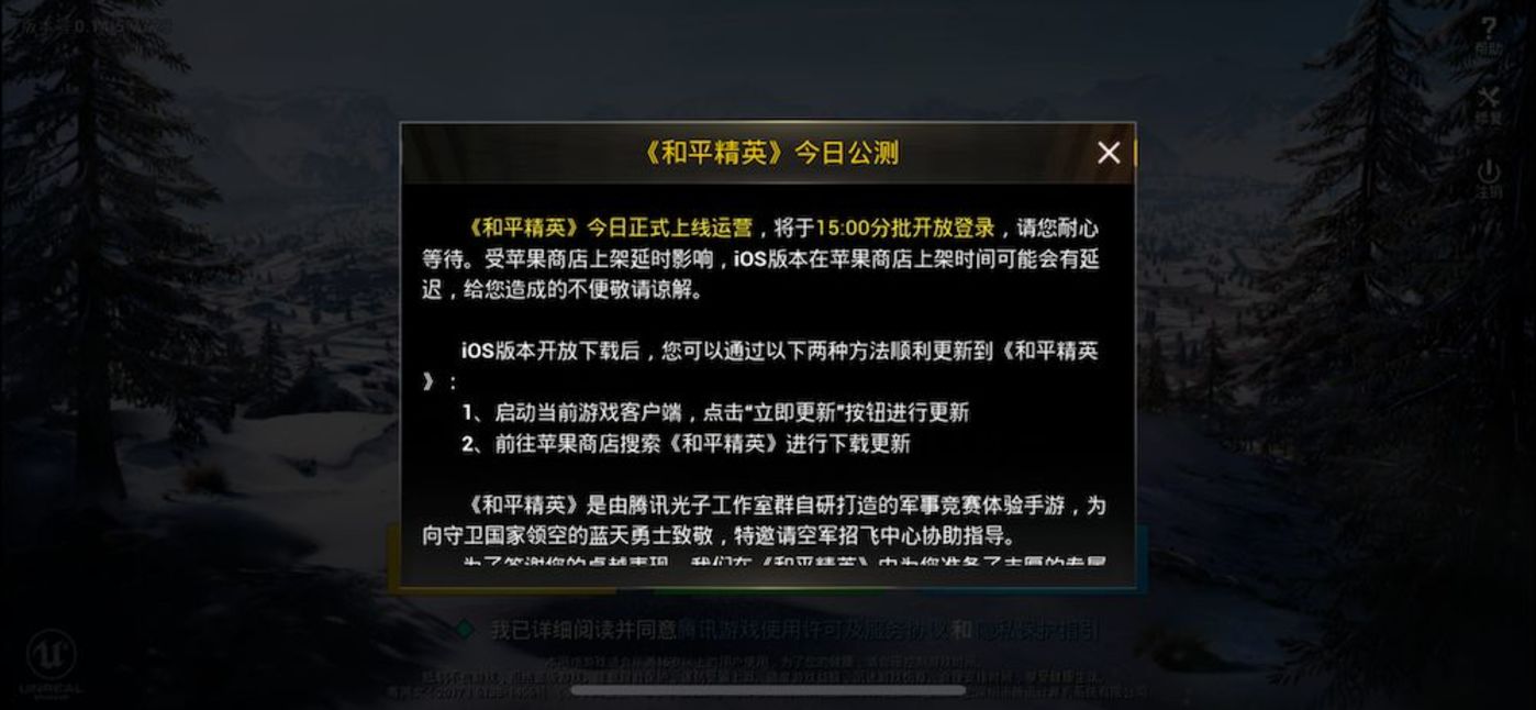 和平精英电报是什么意思,和平精英报点按键在哪设置