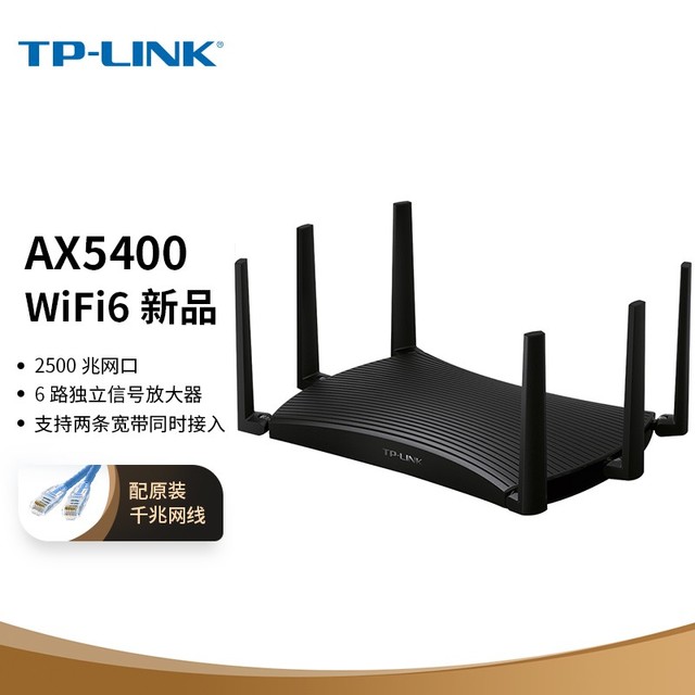 tp-link路由器登录入口,tplink路由器登录入口手机版