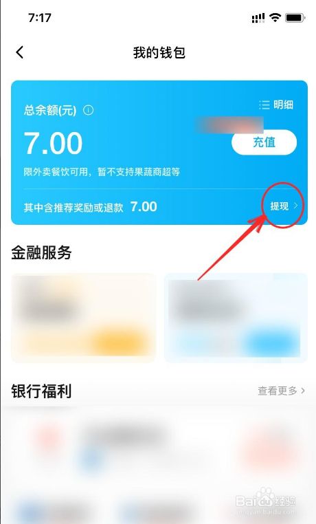 tp钱包卸载了怎么找回,tp钱包私钥忘了怎么找回