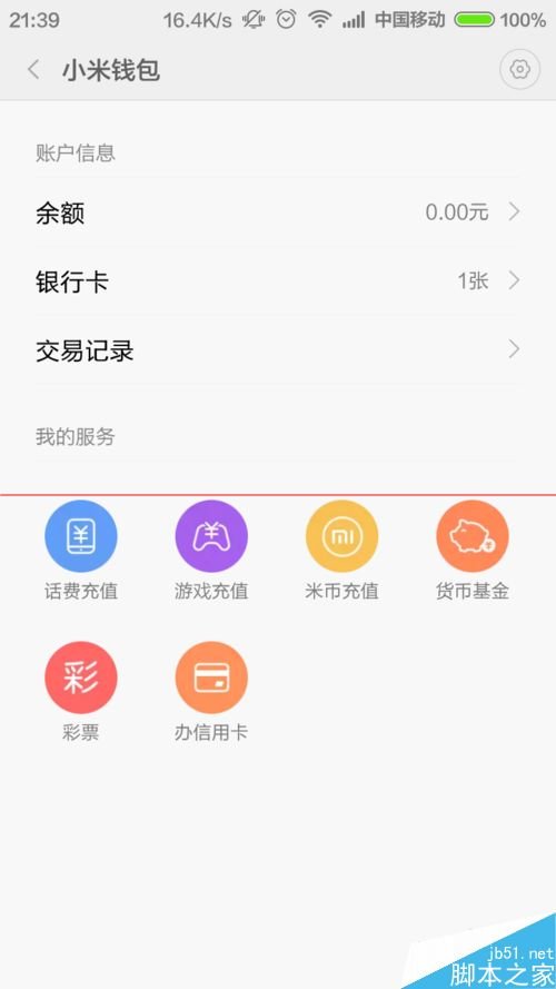 tp钱包卸载了怎么找回,tp钱包私钥忘了怎么找回
