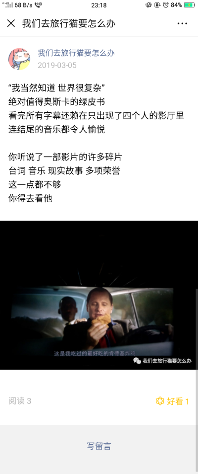 电报猴消音字幕,电报猴配音原视频
