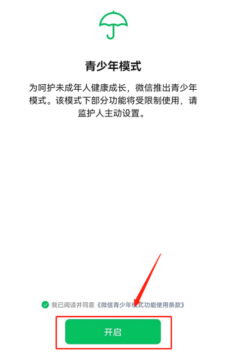 微信远程控制父母手机,iphone怎么控制另一台iphone