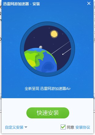 手机外网加速器免费下载安卓,手机外网加速器免费下载安卓版
