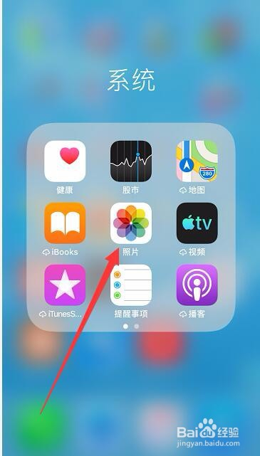 苹果上免费的梯子怎么用,苹果上免费的梯子怎么用不了
