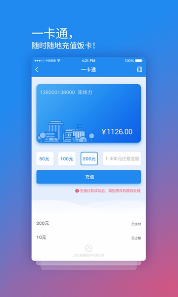 okpay钱包app下载官网2020,okpay钱包app下载官网2020游侠旧