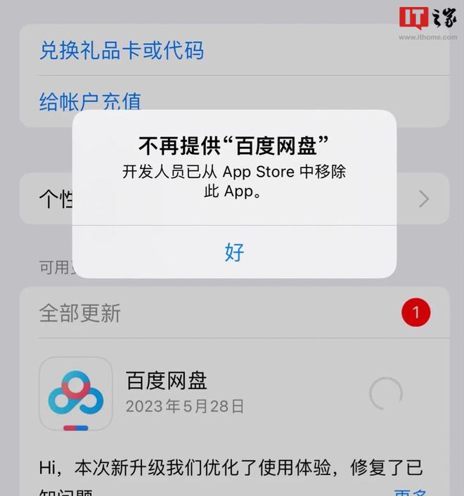 imtoken苹果下载不了,imtoken钱包苹果版用不了