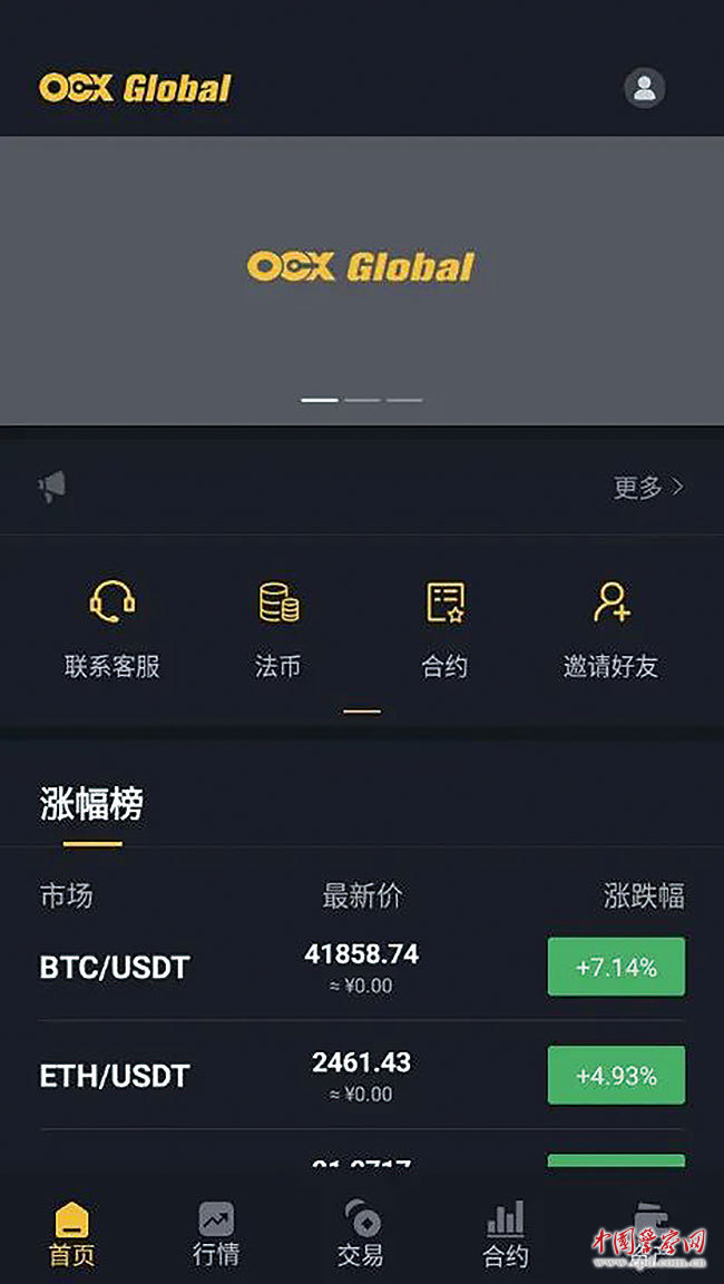 虚拟币交易app,虚拟币交易app怎么下载