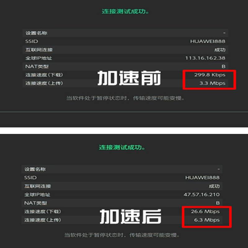 加速器免费使用一天多少流量,加速器免费使用一天多少流量正常