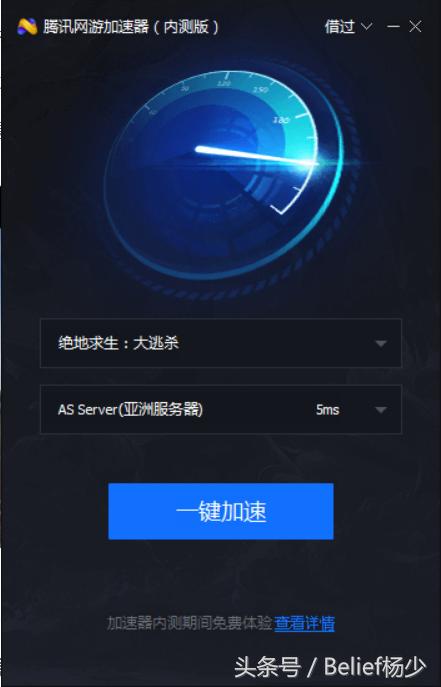 推特加速器有免费的吗,推特加速器有免费的吗安全吗