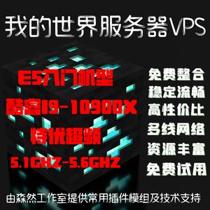 vps远程桌面服务器陕西西安,vps远程桌面服务器是什么意思