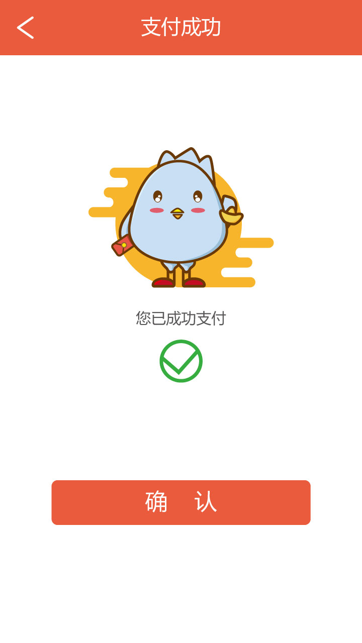TP钱包苹果手机下载要付款,iphone怎么下载tp钱包