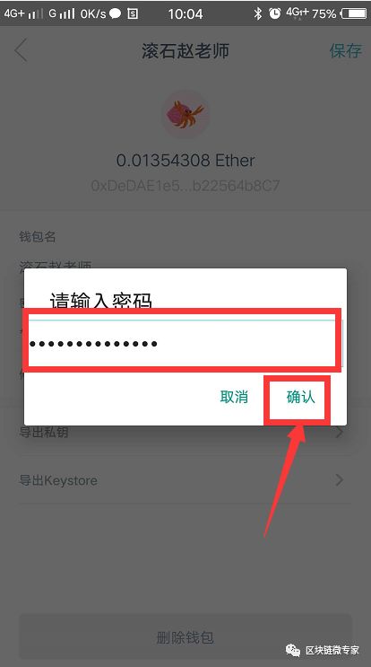 imtoken怎么看助记词,imtoken的助记词去哪找