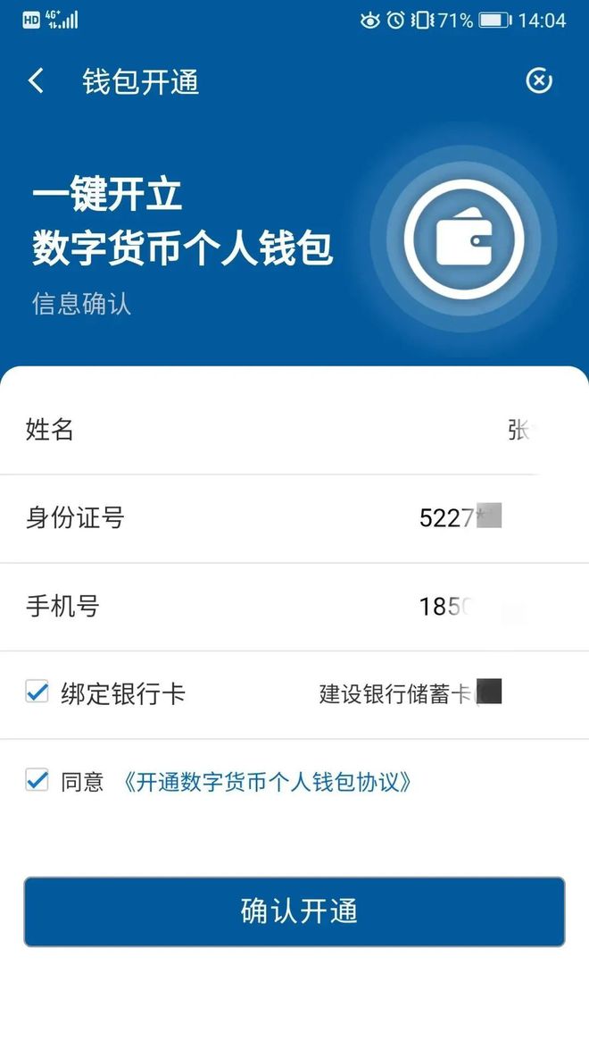 tp钱包的币转出多久到账,tp钱包被修改了权限怎么办