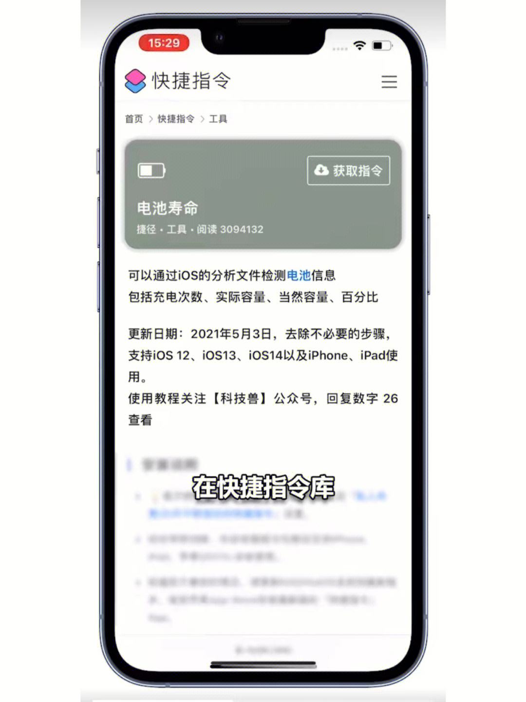 关于tokenpocket添加doge的信息
