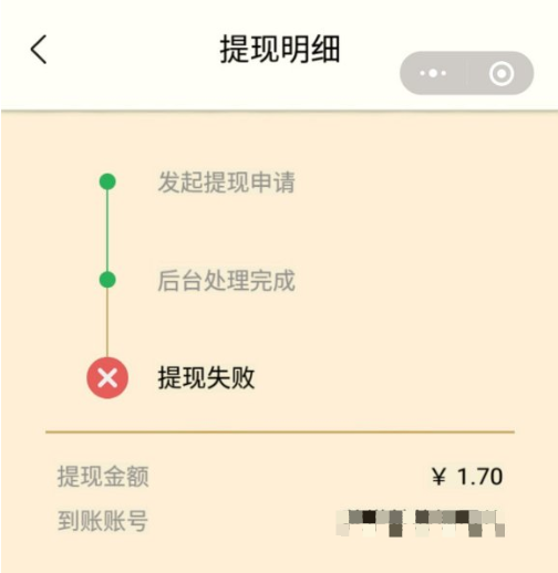 小狐狸钱包显示错误怎么解决呢,小狐狸钱包显示错误怎么解决呢安全吗