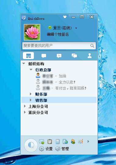 飞鸟加速器改名字了吗,飞鸟加速器改名字了吗安全吗