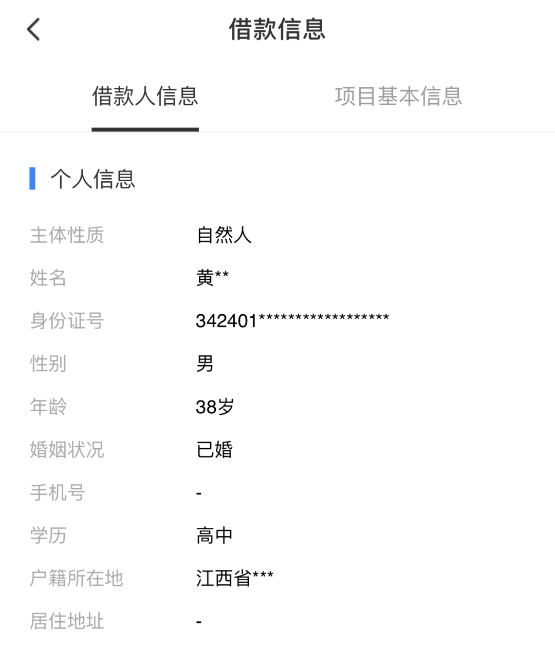 黄金钱包案件消息,黄金钱包案情进展2020
