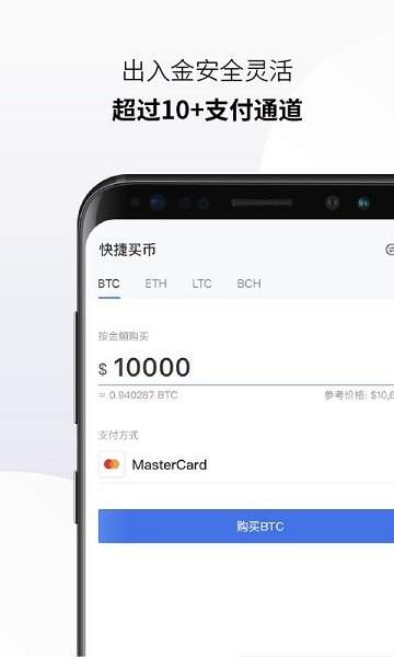 比特派钱包官网版app正版下载,比特派钱包官网版app正版下载苹果
