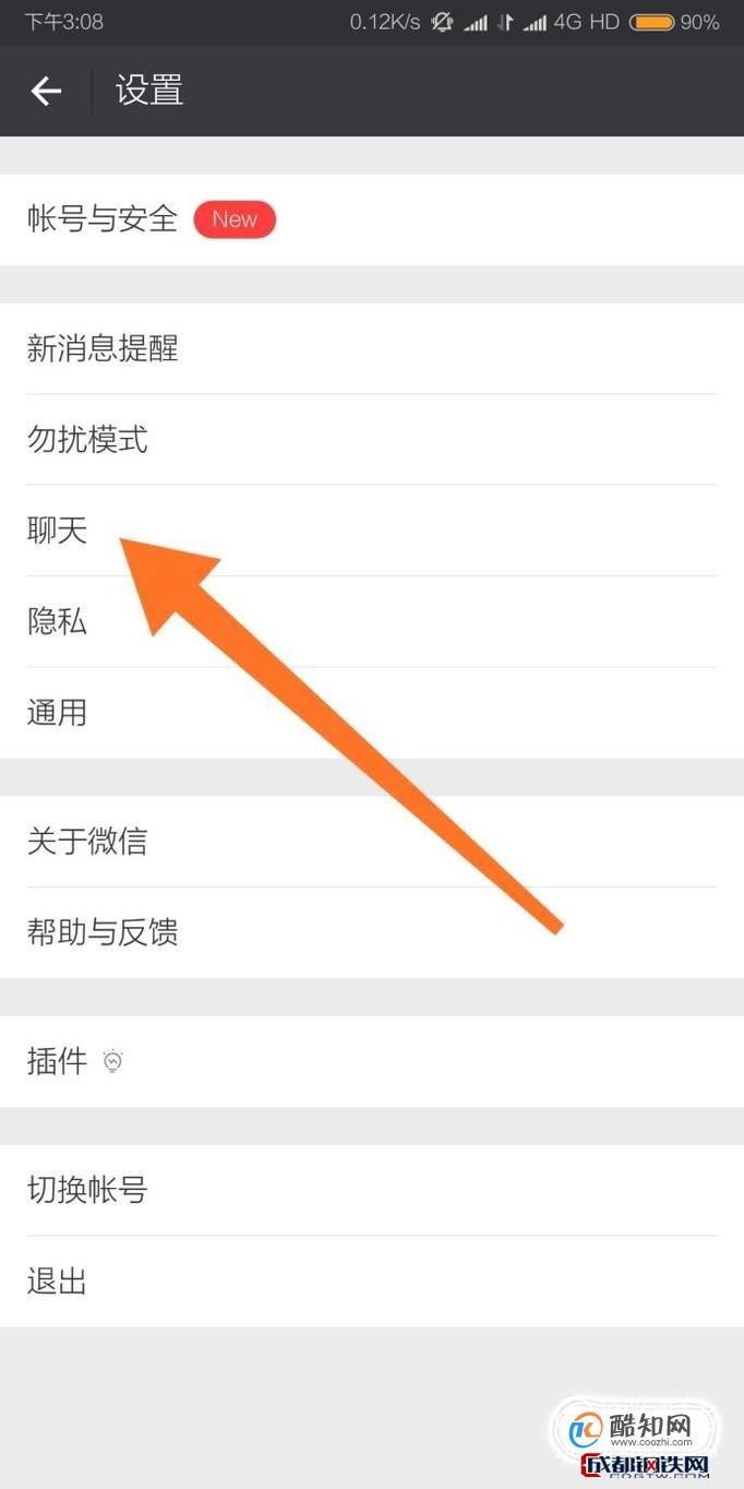 关于安卓telegeram怎么弄成中文的信息
