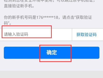 不知道验证码怎么办呢,不知道验证码怎么办呢微信