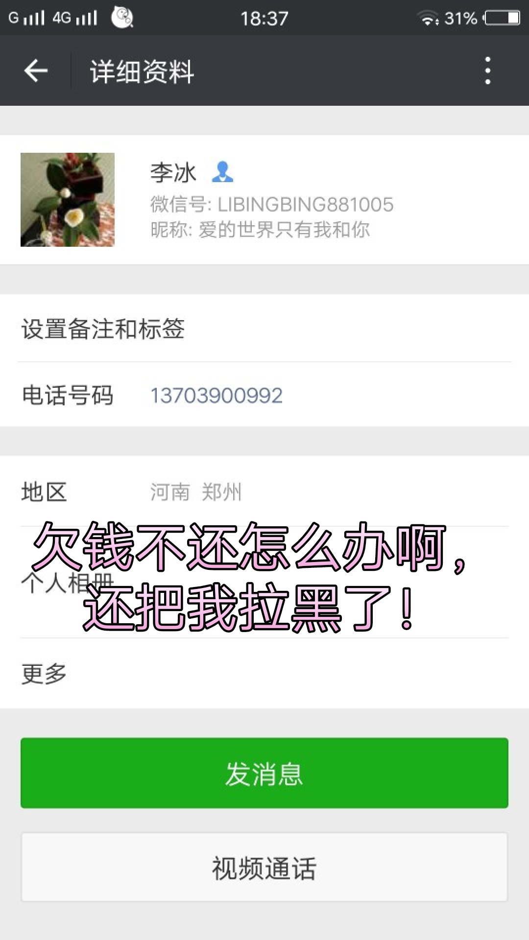 关于冷钱包的币突然被转走了怎么办的信息