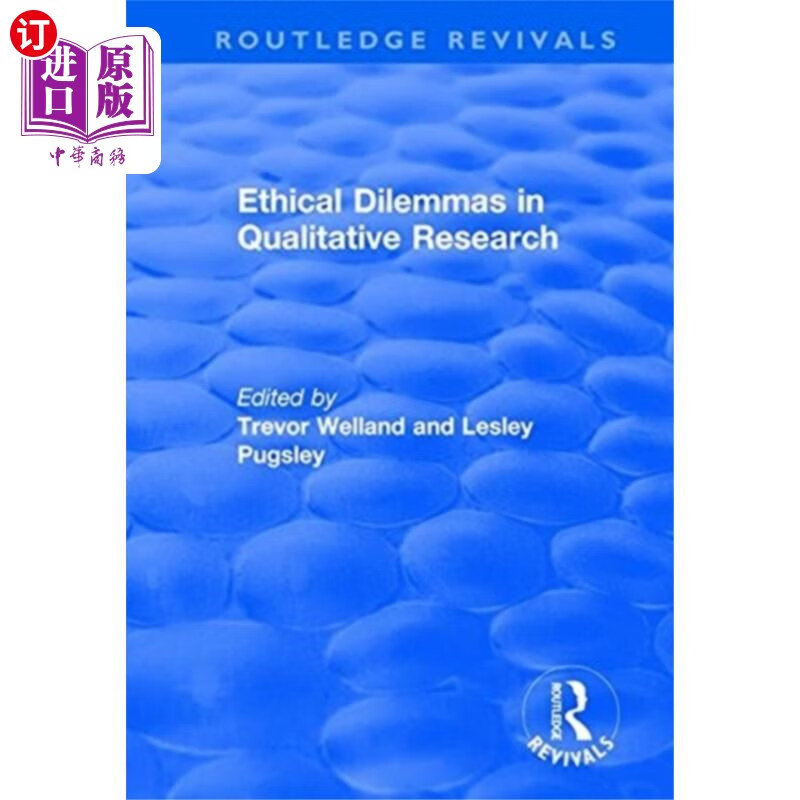 包含ethicaldilemmas的词条