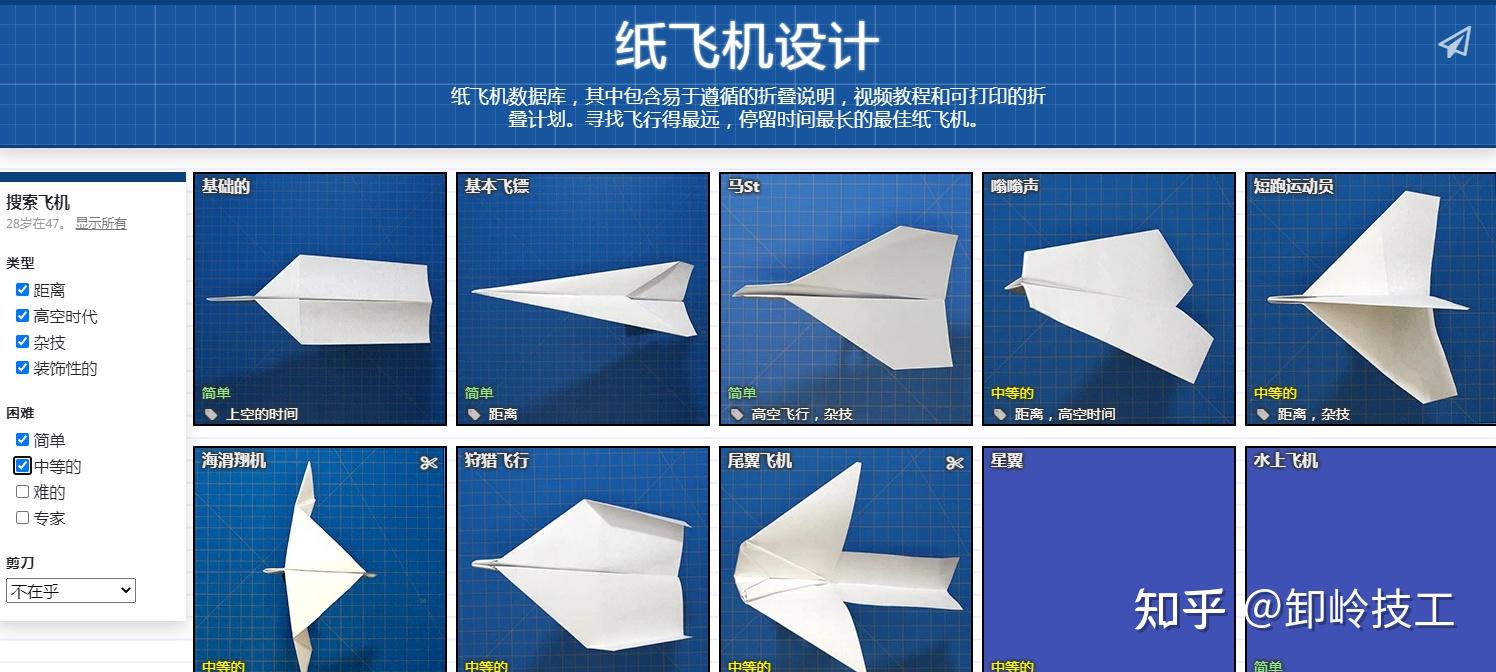 纸飞机官网中文版,纸飞机官网中文版最新版本