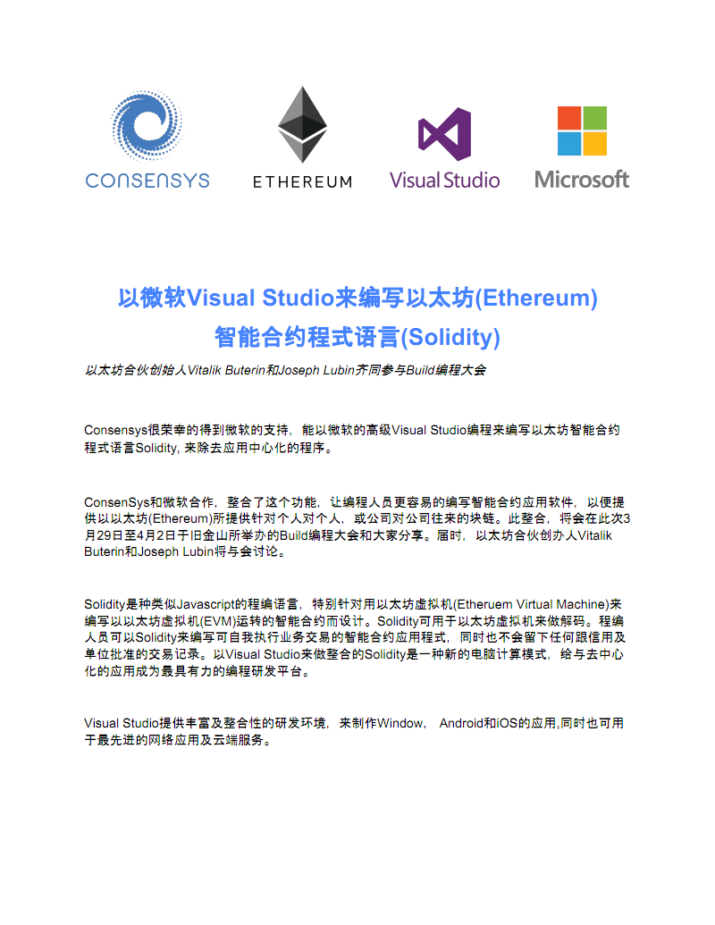 以太坊的网址是什么,以太坊中文官网浏览器