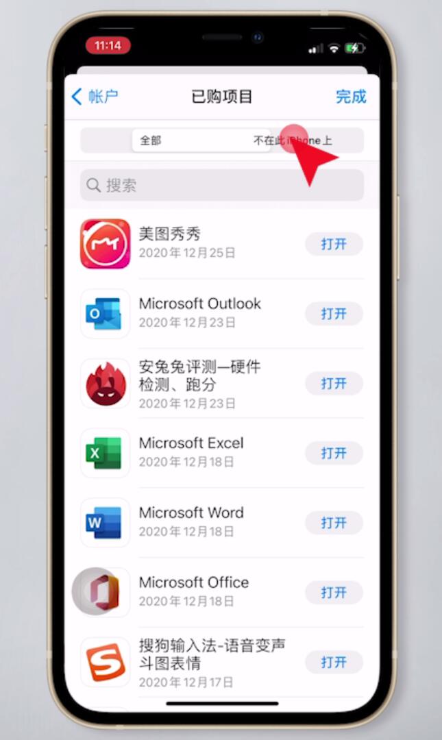 手机怎么挂梯子上google,手机怎么挂梯子上外网 百度经验