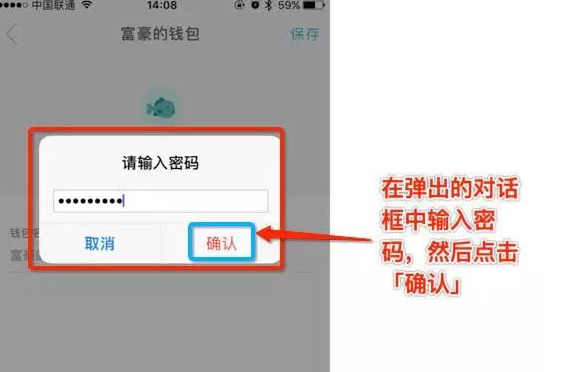 imtoken钱包如何找回,imtoken怎么找回原来的币