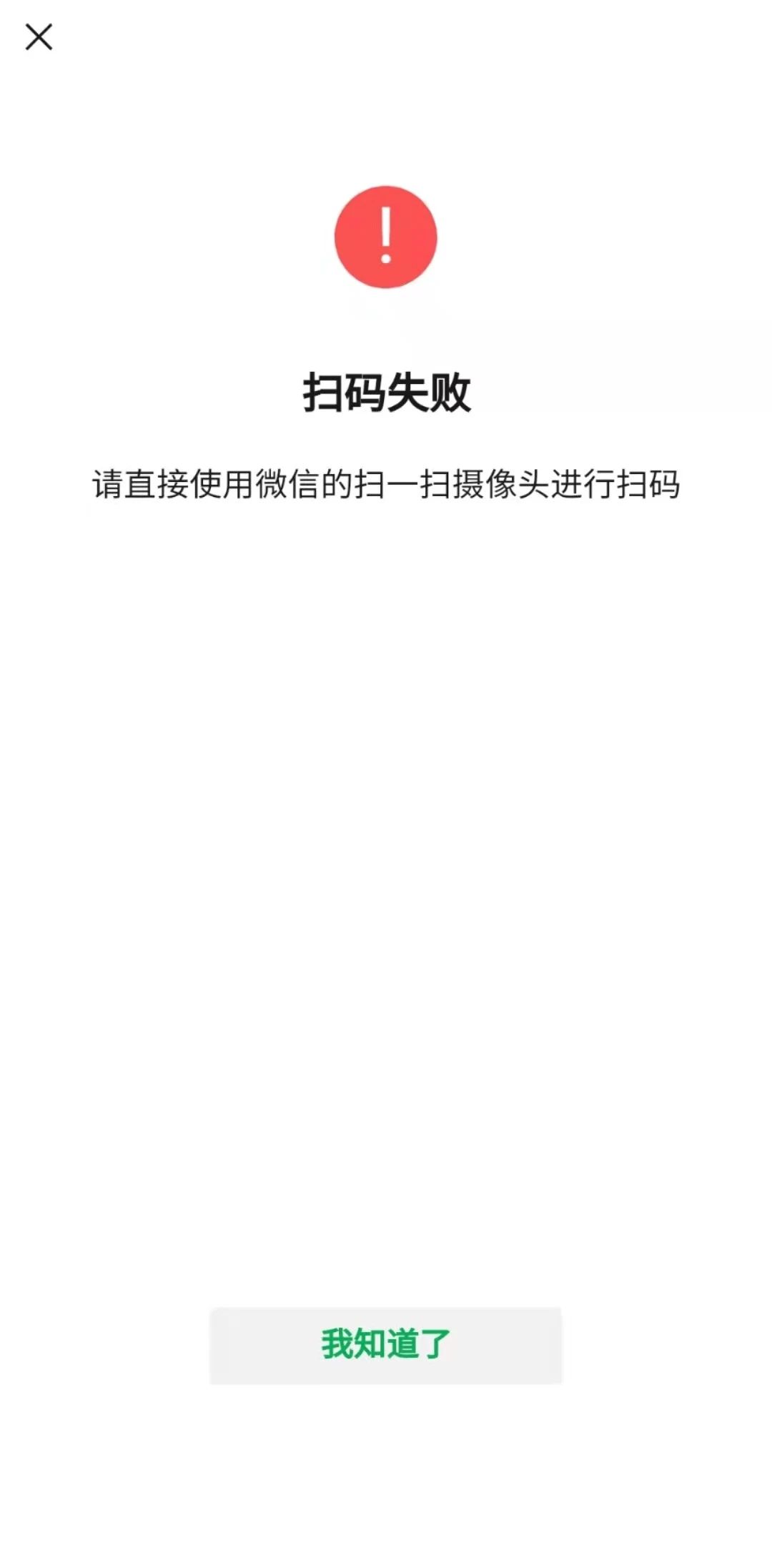 苹果机收不到一些app的验证码,苹果手机收不到验证码是怎么回事别的app可以收到