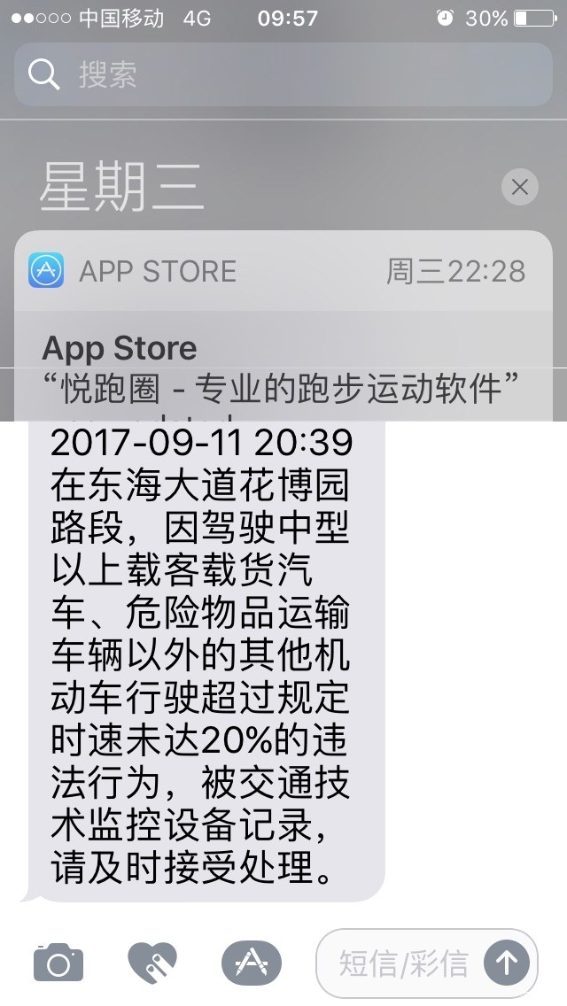 加速器每天免费半小时怎么办,加速器每天免费半小时怎么办啊