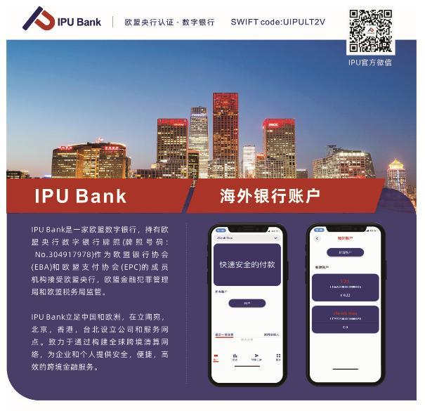 欧交所在哪里开户,欧交所在哪里开户的