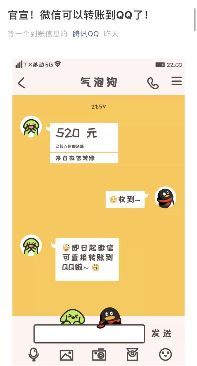 tb钱包转账不出来怎么办呀,tb钱包转账不出来怎么办呀微信