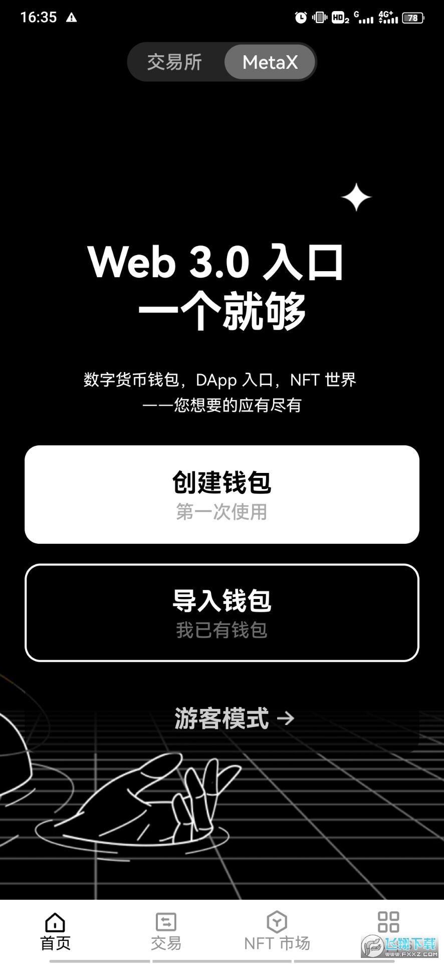 im钱包TRX转不出,imtoken钱包无法转账