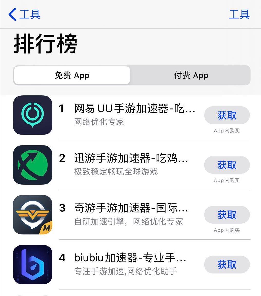 梯子加速器软件,梯子加速器软件免费每天签到领取两小时时长