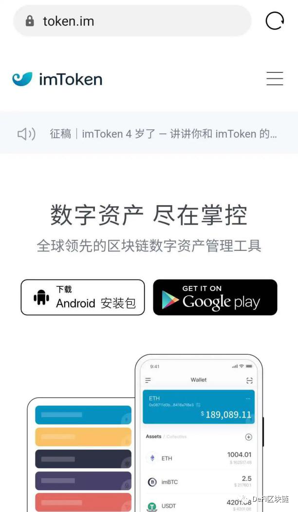 tokenim,tokenim钱包官网下载